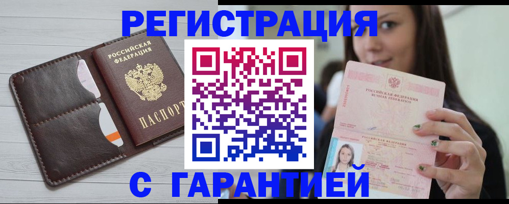 найти адрес прописки в Моршанске