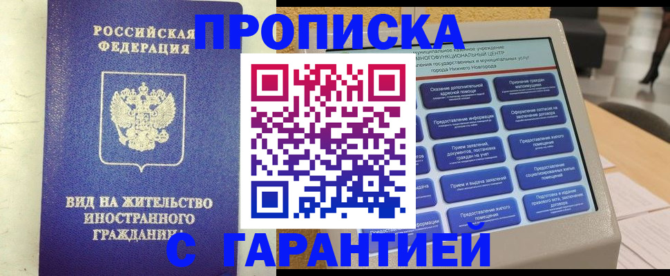 регистрация для школы в Моршанске