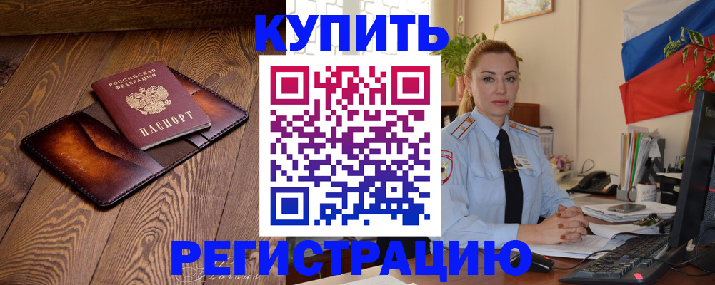 регистрация для дет. сада в Моршанске