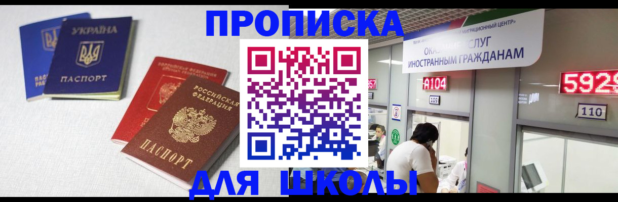 миграционный учет в Моршанске